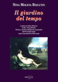 Il giardino del tempo
