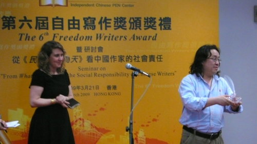 Zhou Qing premiato alla 6 edizione dei Freedom Writers Award per il libro <i>La sicurezza alimentare il Cina</i>