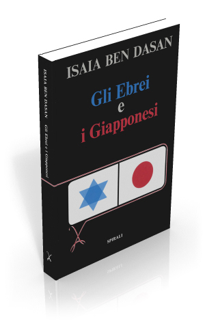 Gli Ebrei e i Giapponesi