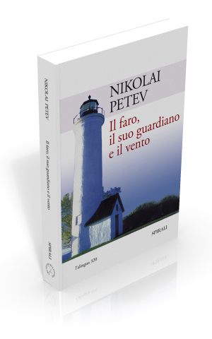 Il faro, il suo guardiano e il vento