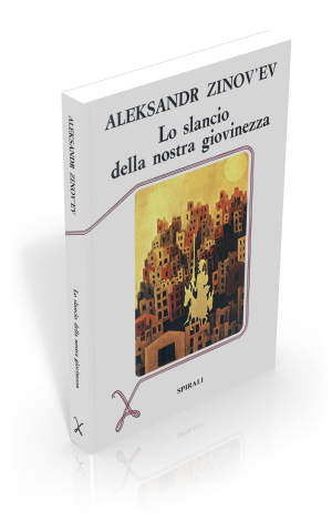 Lo slancio della nostra giovinezza. Saggio letterario filosofico sullo stalinismo