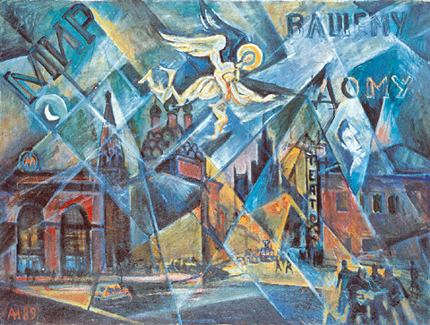 immagine dell'opera