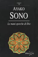 Le mani sporche di Dio