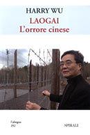 Laogai. L'orrore cinese
