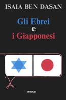 Gli Ebrei e i Giapponesi